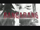 Skrillex ft. Sirah - Bangarang (Cryptex Reglitcharang)