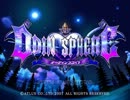【投稿テスト】 ODIN SPHERE