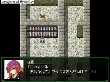 東方魔王譚　　～オルステッドが幻想入り～　　第９章－９