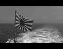 【護衛艦】さようなら はまゆき【DD-126】