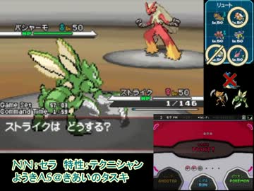 【ポケモンbw】しいなとその仲間たちと初代パ -25日目- 【フリー】