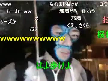 暗黒放送P　地獄の48時間ウォーキング（春） (01)