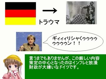 アイアイとゆっくりの経済講座64「ＥＵ新財政協定」