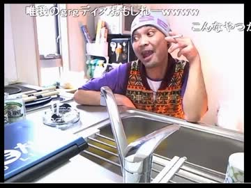 人の物～は俺の物～＾＾スリ我＾o＾