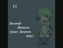 【FLStudio】Second Heaven (your_heaven mix)【弐寺リミックス】