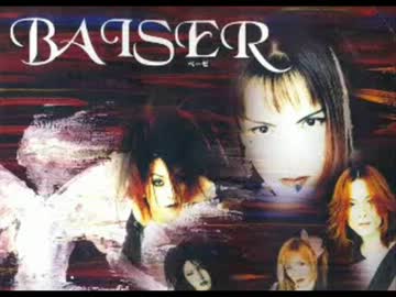 BAISER ベーゼ 8センチシングル8cm邦楽 プリズム「ゴクドーくん漫遊記」 BAISER ベーゼ 8センチシングル8cm邦楽 プリズム「ゴクドーくん