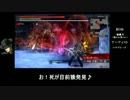 【GEB】　ピルグリム2　【ソロ　ノーアイテム】