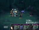 【ゆっくり】月夜に響くノクターン　ＲＥＢＩＲＴＨ【実況】０１３前半
