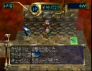 アザーライフアザードリームス初回プレイでクリアpart3