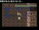 【風来のシレン】ゲイズさんになめプするとこうなる
