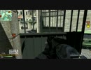 【CoD:MW3】菌代戦争～ほぼCyAC縛りでサーチ。お○っこいきたい～【S&D】