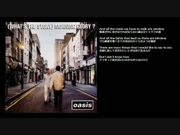 wonderwall / oasis 歌いました【yahiro】