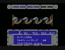 ラグランジュポイント実況プレイ part9