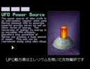 X-COM Enemy Unknown 超人レベルをなんとかして攻略する09