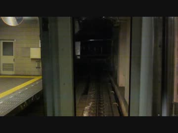 【前面展望】名古屋ー高畑【地下鉄東山線③】
