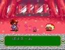 SF【魔導物語 はなまる大幼稚園児】ノーカットプレイ動画 その05