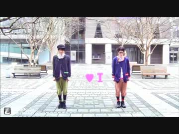 【反転】I ♥を踊ってみた【てぃ☆イン！】