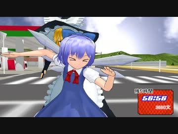 【MMD】幻想郷逃走中 Part.2