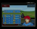 今日から軍師の俺がFE 烈火の剣 ハードを実況 12章 2/2
