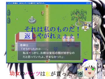 [ゆっくり実況]ゆっくりYが幼女のパンツを手に入れる！[前編]