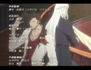 【鰤】BLEACH JUMP FESTA OVA ENDING【画質向上版】