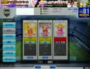 【キャプテン翼】イベントガチャ約80回回してみた
