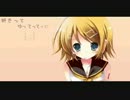 【独特な歌い方】te-yut-te -mai★mai...๑ｙ-【リンが大好き❤】