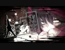 【東京テディベア】を歌ってみた【シュウ】