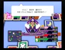 【実況】いただきストリートWii　その34【なるたそ】