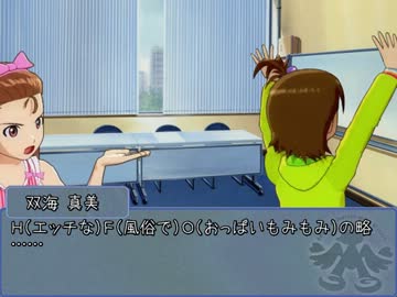 【iM@S×SW2.0】春香さんプロデュース！魔法使い奮闘記【卓M@S】