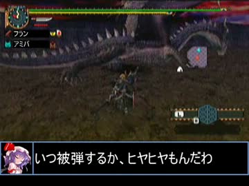 【東方】迷い込んでポッケ村　第四十七話・狩猟前編【ＭＨ】