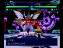 懐かしゲーム実況　デジモンワールド３完全制覇への道part16