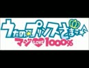 【歌ってみた】4音上げさんとオルフェ【めいこ】
