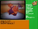 計102匹のポケモンがしゃべったらカオスったBW実況　第6回目