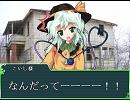 こいしの恋するクトゥルフTRPG　第１章part3