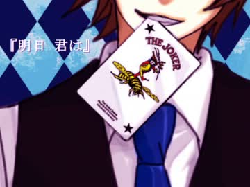 【BASARALOID】政宗様にイカサマライフゲイム歌って頂いた【UTAU】