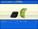 素敵って何?ステモン実況プレイpart4【あさやん】