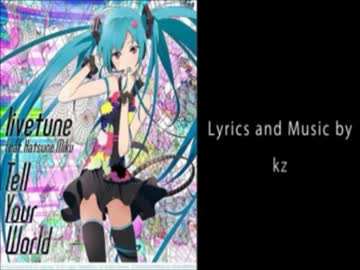 [高音質and立体音響] Tell Your World feat.初音ミク