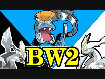 ポケモンbw 俺の地味子がこんなにハンテール使いのわけがない 外伝 Nicozon