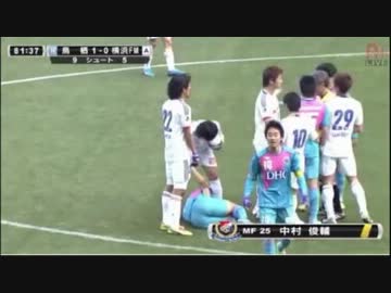 中村俊輔のニーリフト