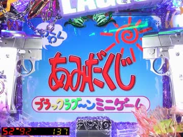 【パチンコ】CRブラックラグーン　バラライカさんパネェッス【その24】