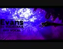 【jubeat】 Evans OFF VOCAL Ver. 【IIDX】
