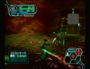 ＰＳＯ【プレイ動画】パート２前編