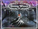 Shining Wizard　創作譜面　太鼓さん次郎