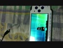 PSP改造.改装