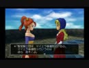 ドラクエ初心者のドラクエ８実況　part15