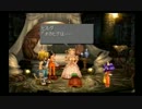 「ＦＦ９」実況プレイしてみる part54