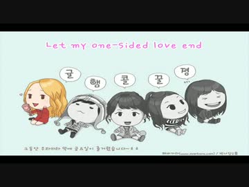 【KARA】  SOS