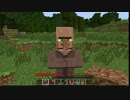 【MineCraft】二人でぐだぐだマインクラフト　part2【ゆっくり実況】