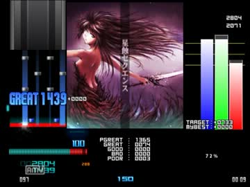 [BMS]星蝕セクエンス
